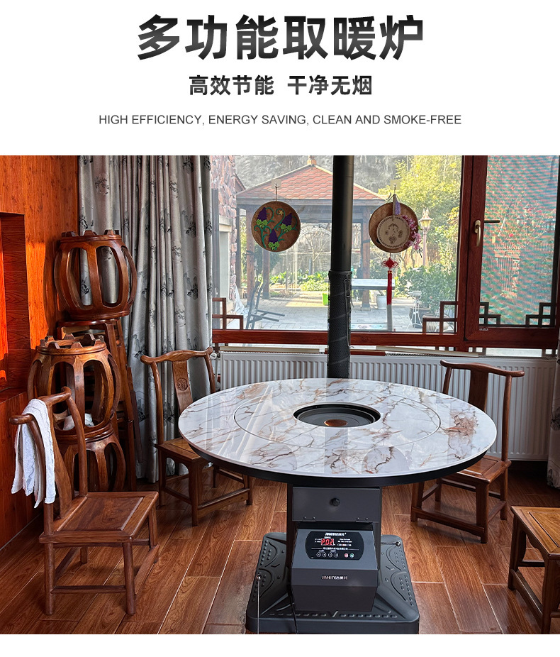 家用大理石岩板颗粒取暖炉