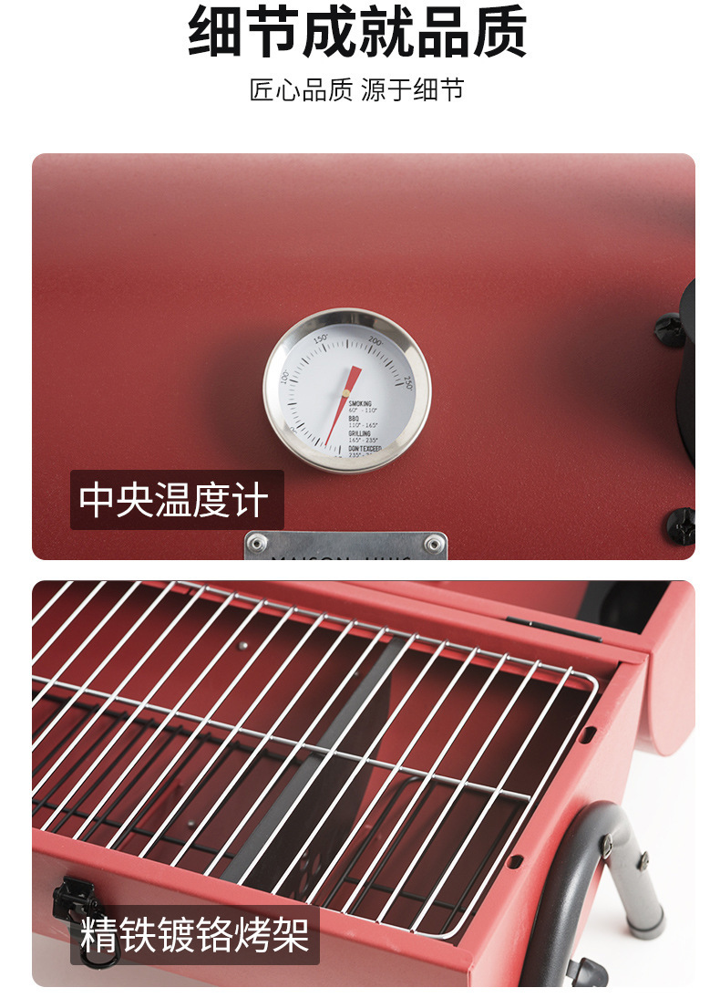便携式烧烤架