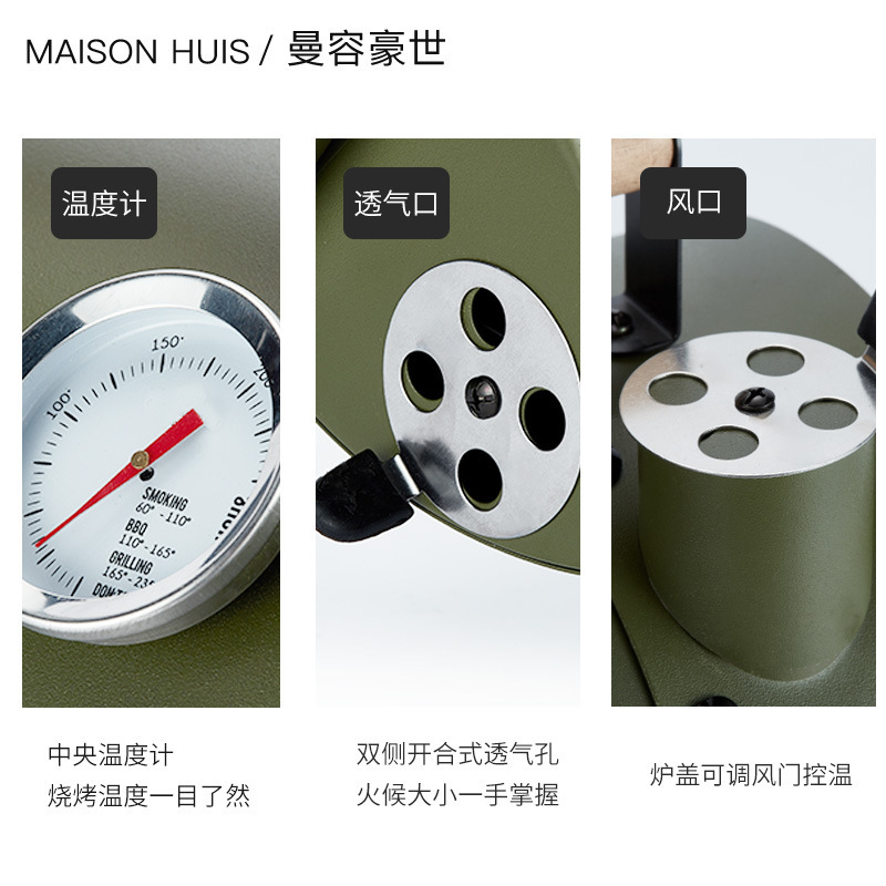 便携式烧烤架