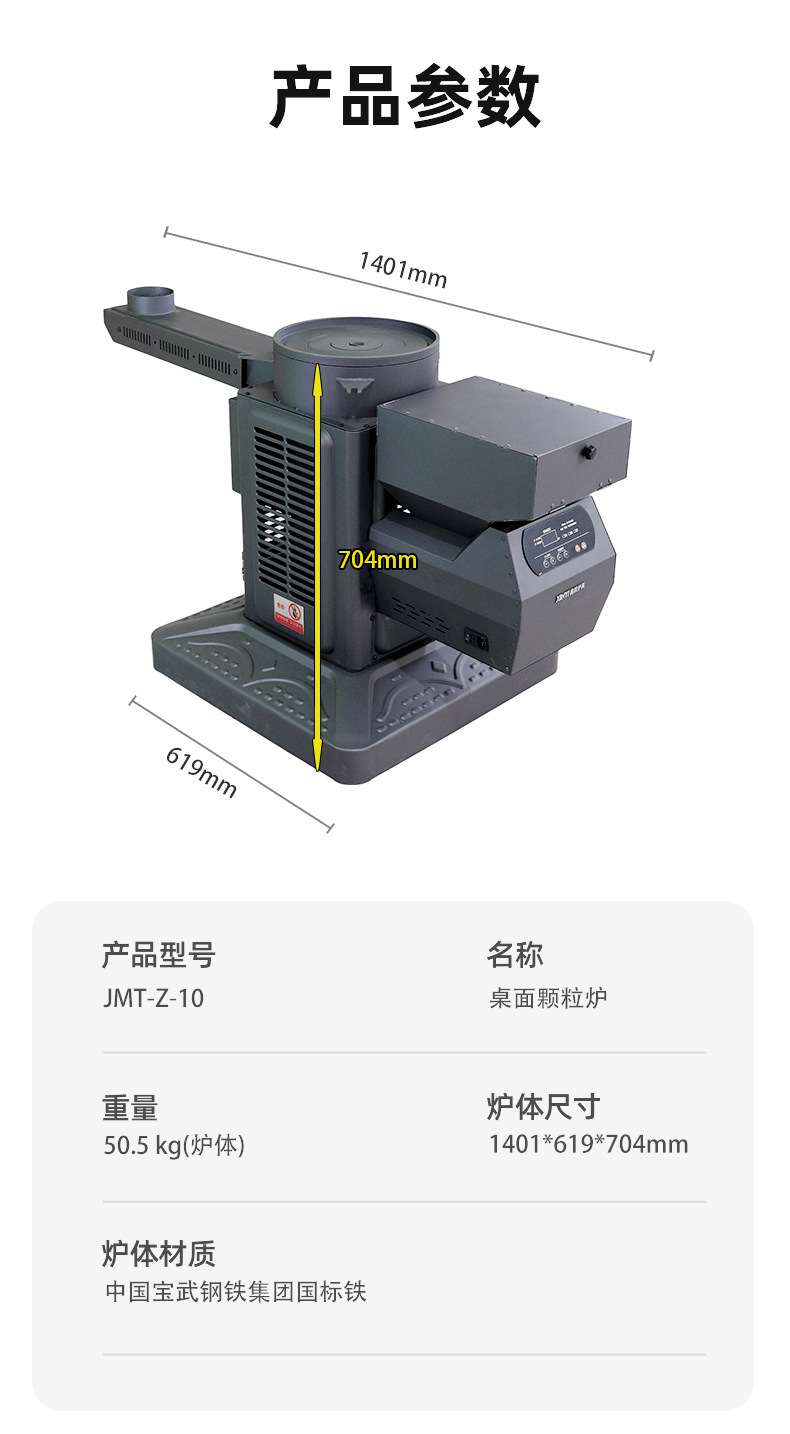 家用大理石岩板颗粒取暖炉