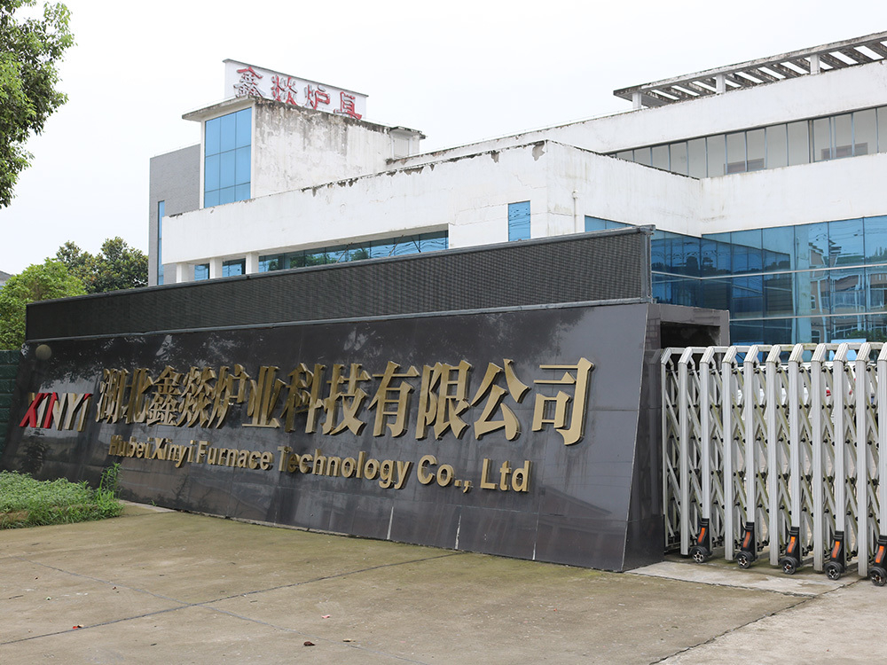 厂区环境