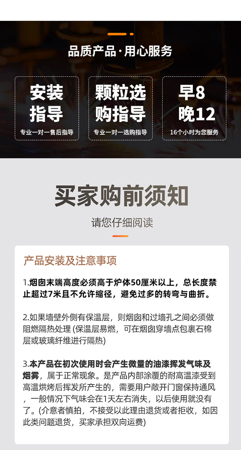 家用大理石岩板颗粒取暖炉