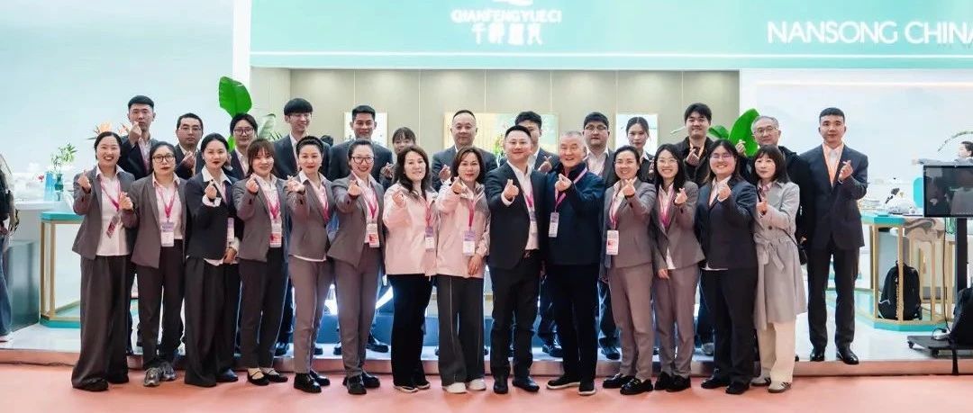 第33届上海国际酒店及餐饮业博览会圆满收官！