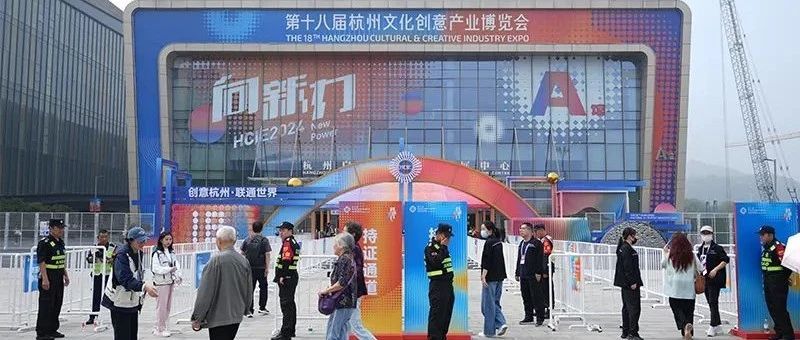 跨越三展 | 共鉴瓷艺新章