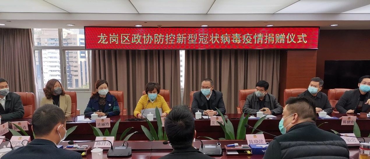 防控疫情 刻不容緩——亞輝龍捐贈(zèng)合計(jì)約440萬(wàn)防護(hù)物資及檢測(cè)設(shè)備用于支持龍崗區(qū)新型冠狀病毒感染的肺炎疫情防控工作