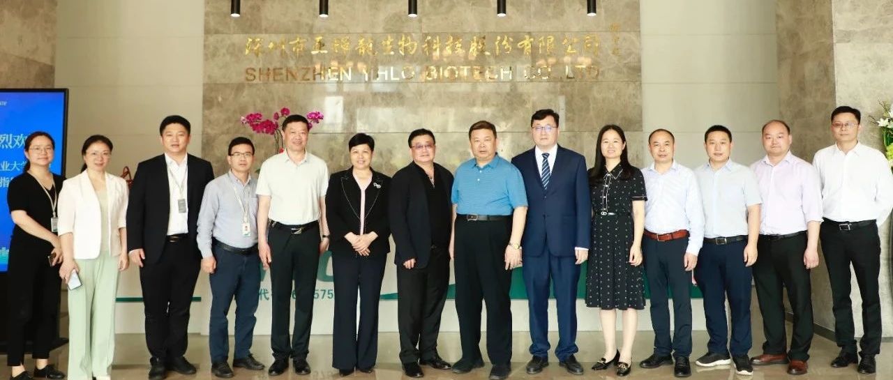湖南工業(yè)大學(xué)黨委書記劉望一行到亞輝龍開展校企合作交流