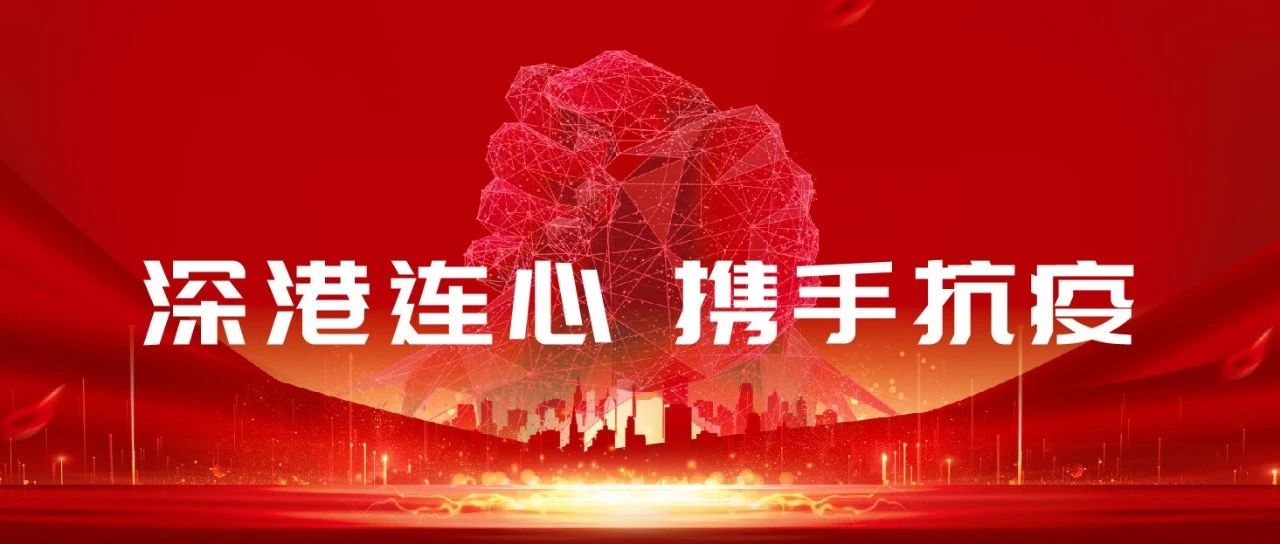 亞輝龍攜手希瑪醫(yī)療向香港捐贈30萬人份新冠抗原檢測試劑