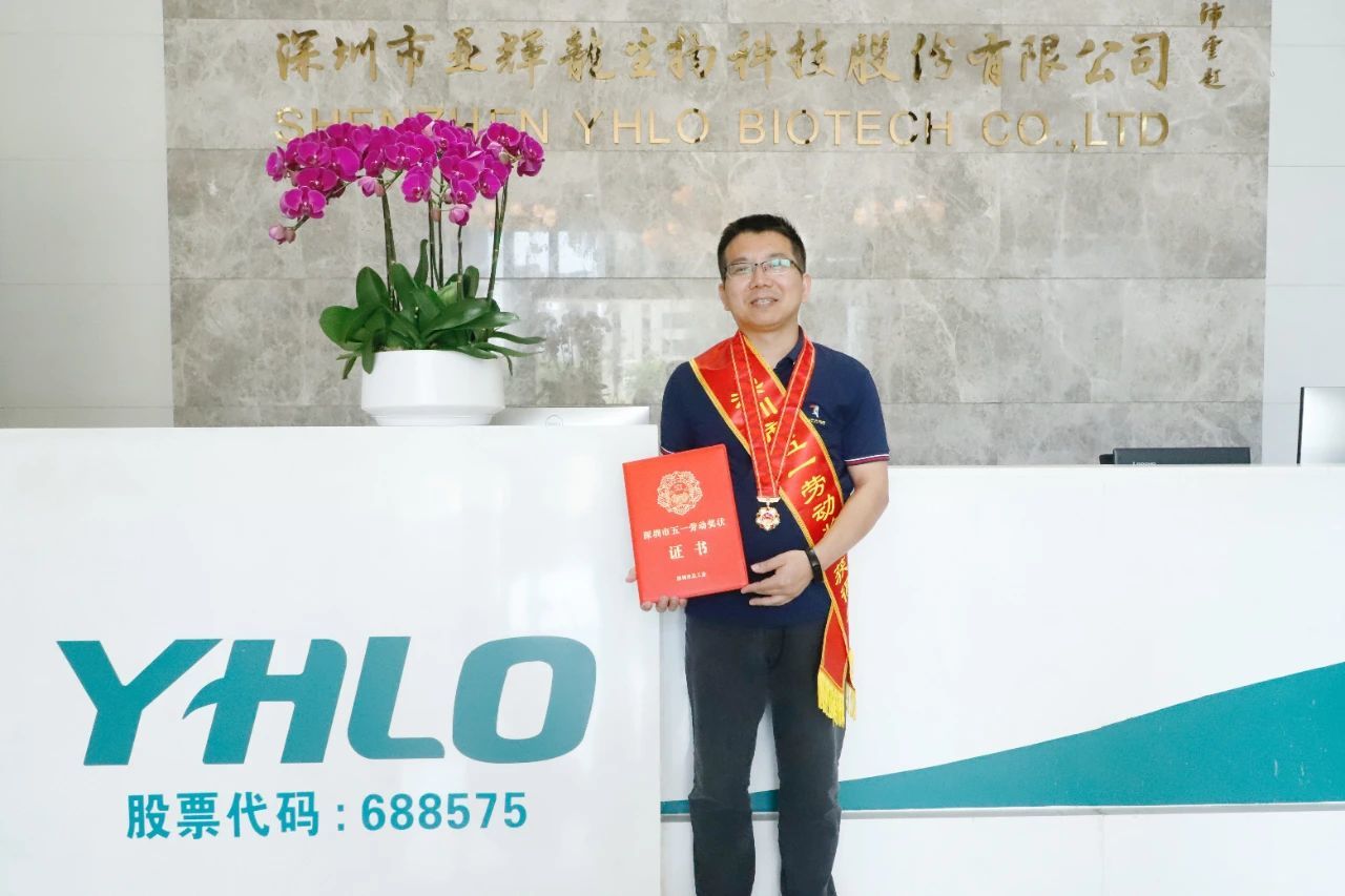 向奮斗者致敬 | 亞輝龍林曉濤榮獲深圳市五一勞動(dòng)獎(jiǎng)?wù)? title=