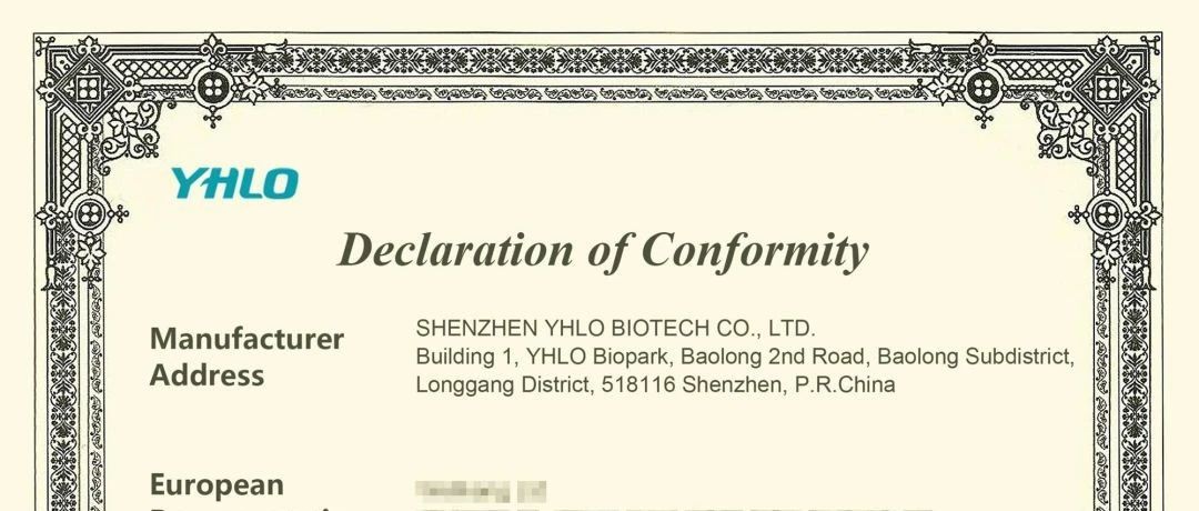 【全球首家】亞輝龍榮獲化學(xué)發(fā)光法新冠病毒抗體檢測(cè)試劑盒CE證書(shū)