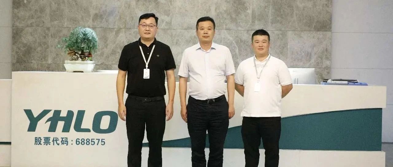湘潭縣委書記黃勁松一行到亞輝龍參觀考察