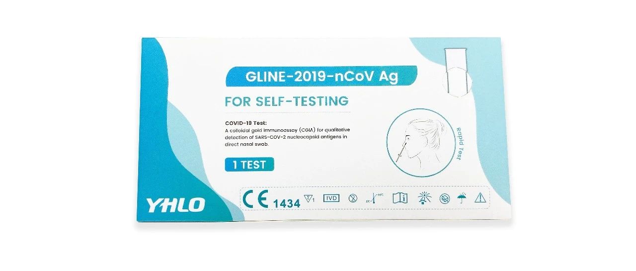 重磅！亞輝龍新冠快速抗原檢測(cè)產(chǎn)品再獲認(rèn)可