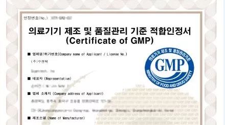 【喜报】热烈祝贺威斯尼斯人8188cc通过GMP审核跨越韩国门槛