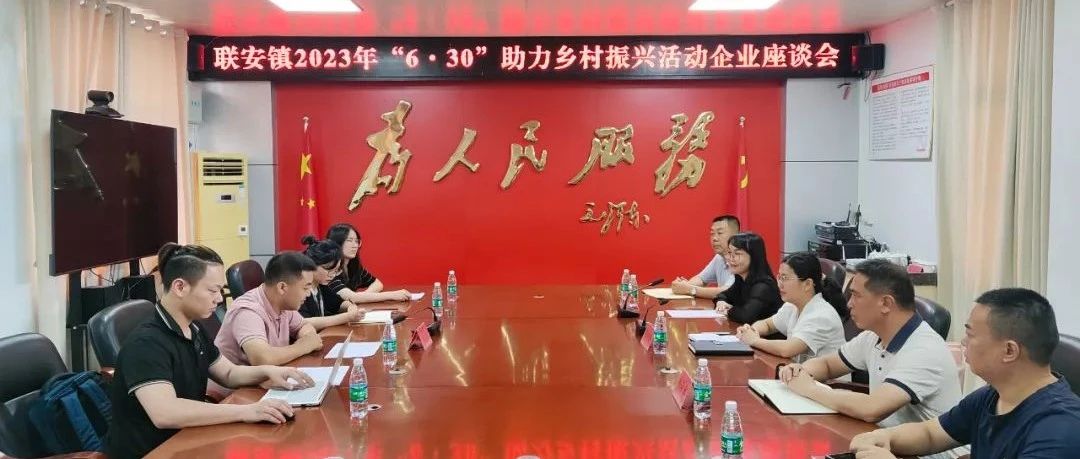 助力鄉(xiāng)村振興 | 亞輝龍向海豐縣捐贈1130萬元醫(yī)療物資