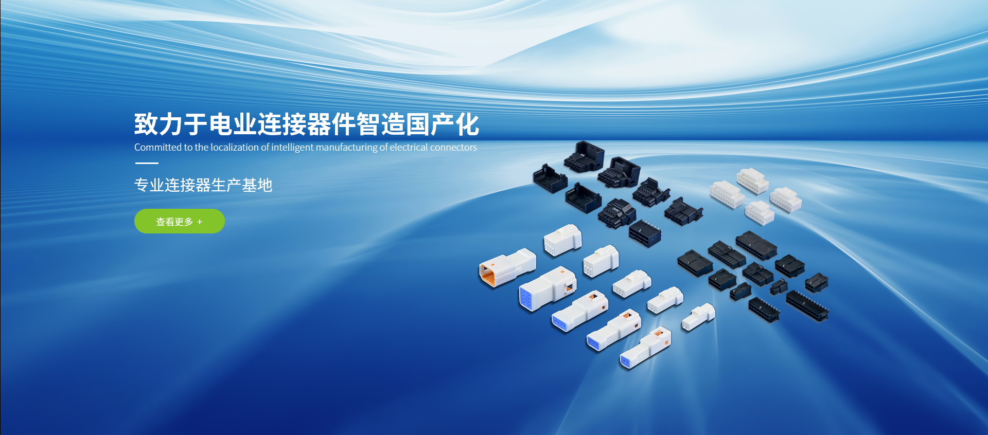 惠州市太基電子實(shí)業(yè)有限公司
