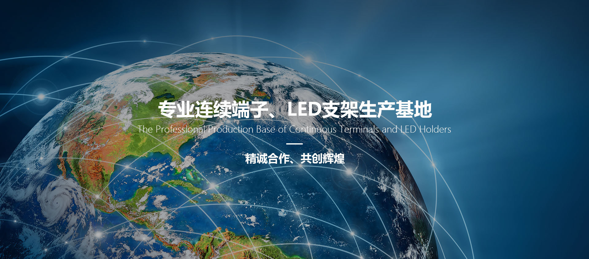惠州市太基電子實(shí)業(yè)有限公司