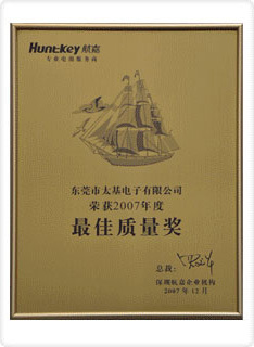 資質(zhì)榮譽