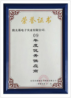 資質(zhì)榮譽