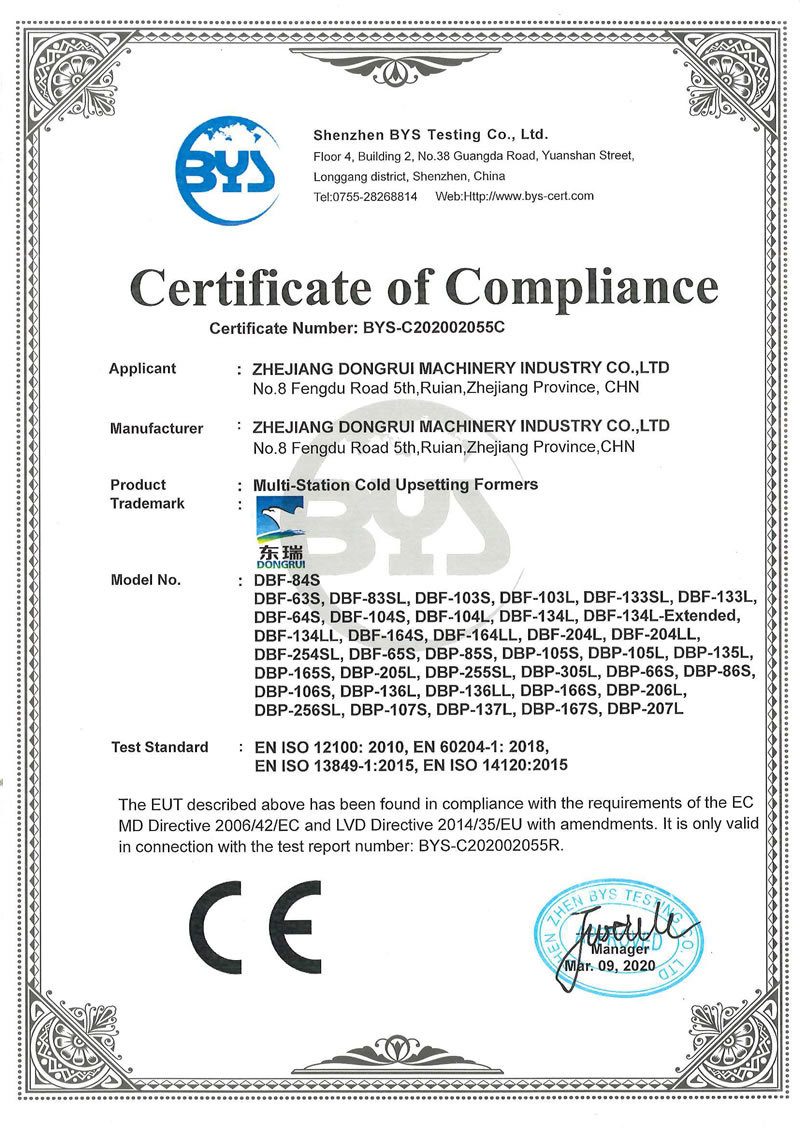COC certificate scan