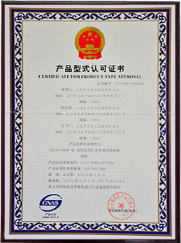 資質(zhì)認(rèn)證 資質(zhì)認(rèn)證