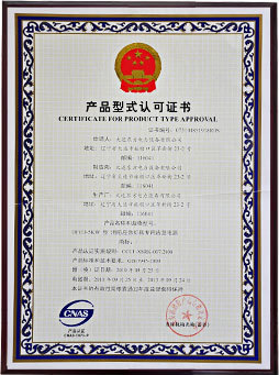 資質(zhì)認(rèn)證 資質(zhì)認(rèn)證