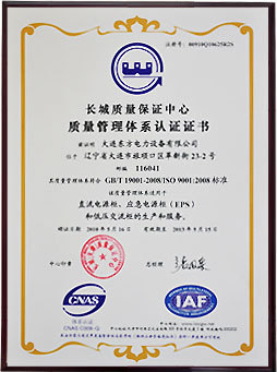 資質(zhì)認(rèn)證 資質(zhì)認(rèn)證