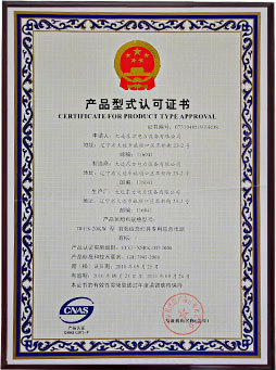 資質(zhì)認(rèn)證 資質(zhì)認(rèn)證
