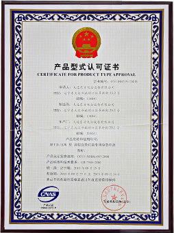 資質(zhì)認(rèn)證 資質(zhì)認(rèn)證