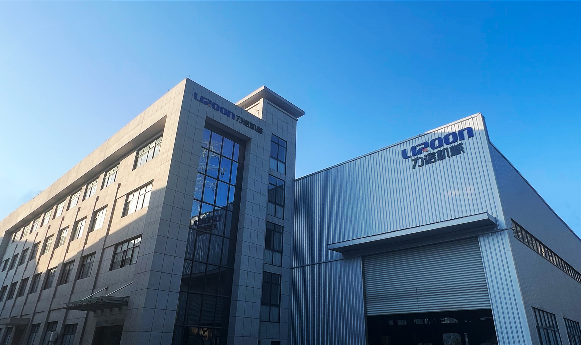 Hangzhou Linuo Machinery Co.,Ltd