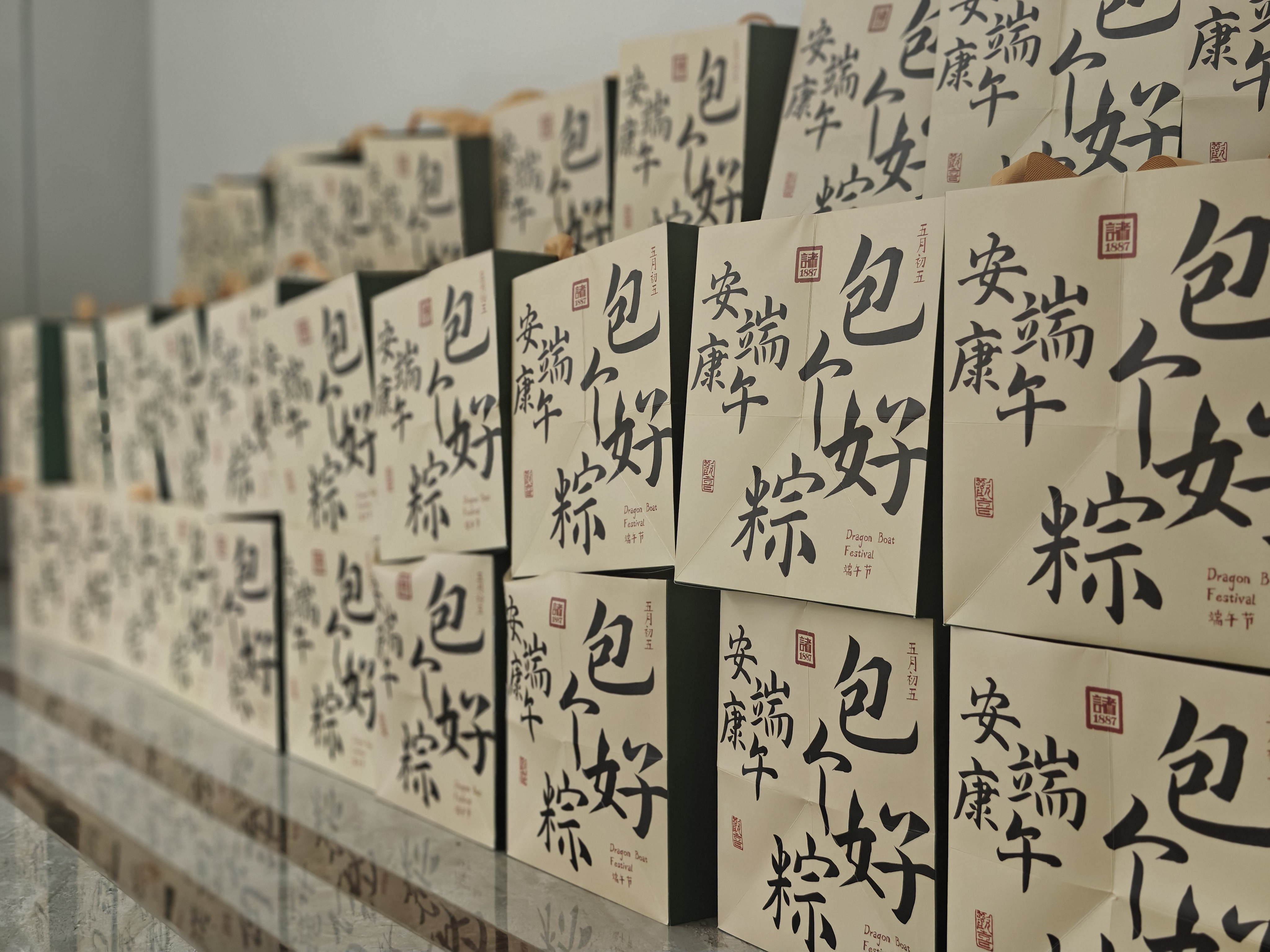 端午奋楫 | 踏过千重浪，携手共前行