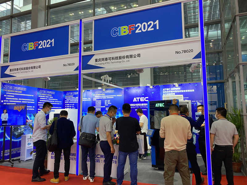 ATEC阿泰可参加CIBF2021第十四届中国国际电池技术展览会取得关注与认可