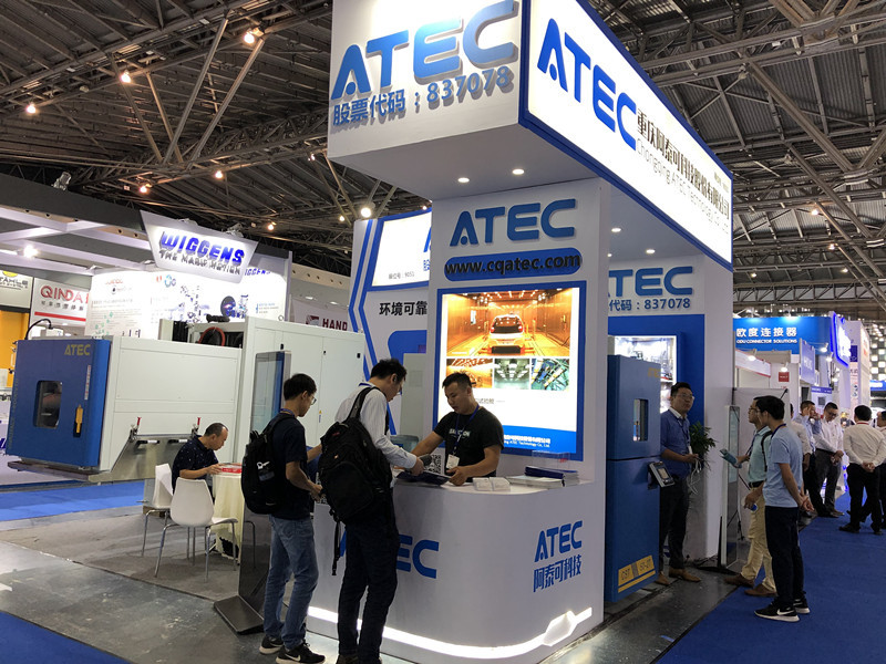 ATEC重庆阿泰可参展2019汽车测试及质量监控博览会（中国）获得好评