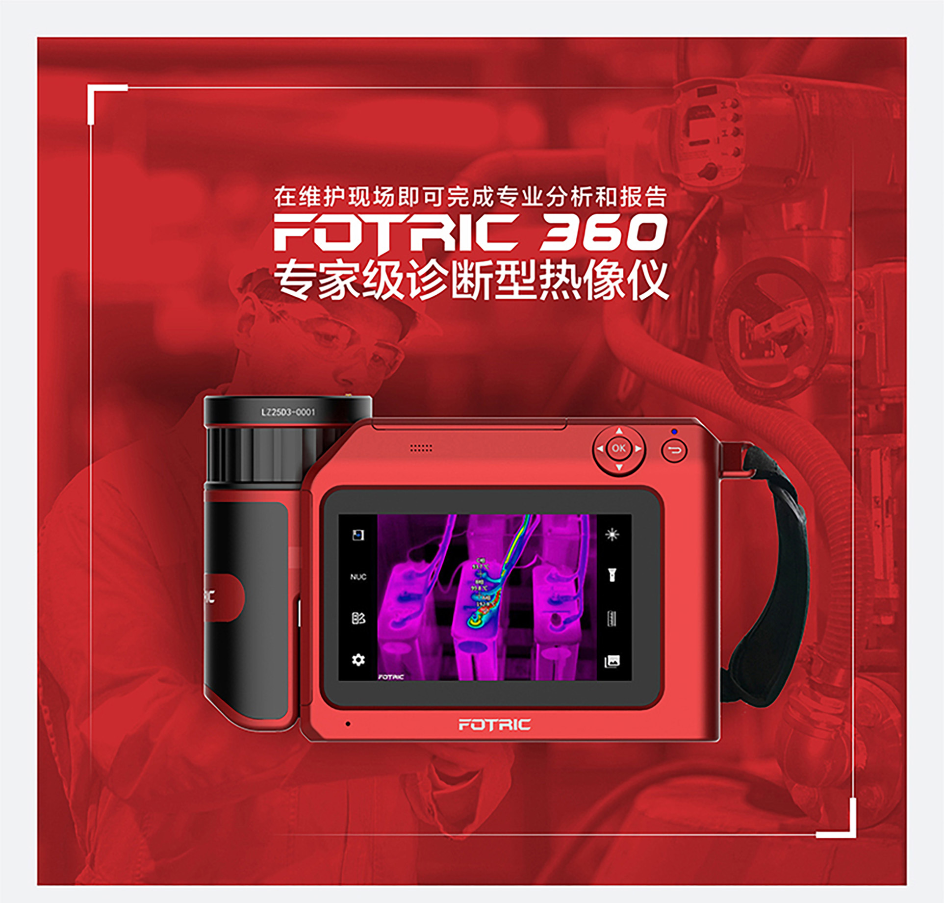 图片关键词
