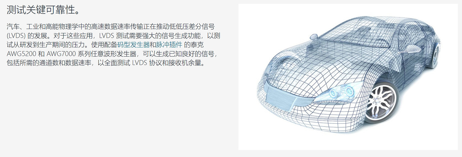 图片关键词