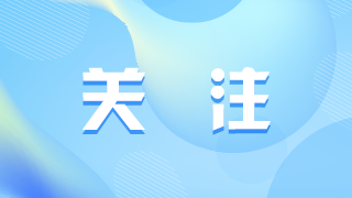 全國殘?zhí)貖W會越野滑雪和冬季兩項比賽在吉林開賽