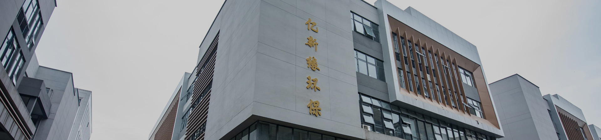 關(guān)于我們