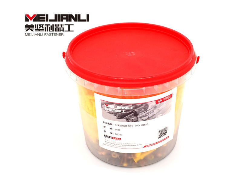 擰入式塑料錨栓（小黃魚系列）【桶裝】