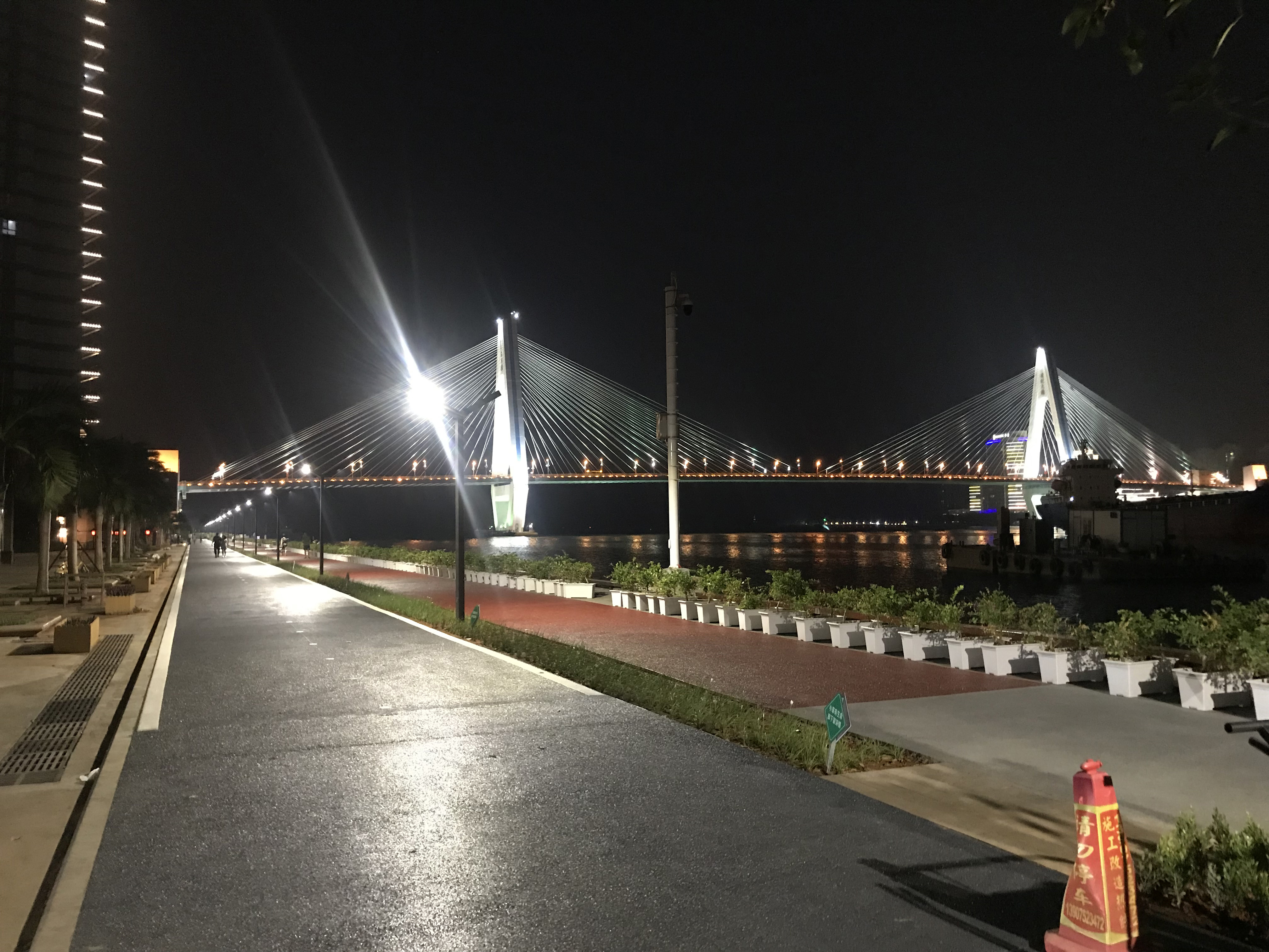 Century Park, Longhua District, Haikou