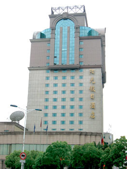 Sunshine Holiday Hotel, Wenzhou City, Zhejiang Province