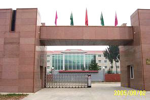 Shijingshan Military Sub-district of Beijing Municipality
