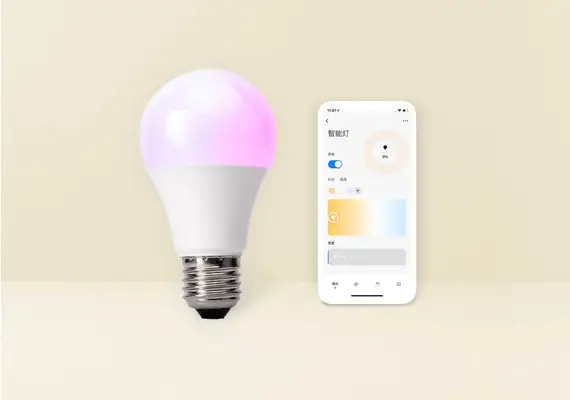 Wi-Fi & Bluetooth LE光源智能化方案