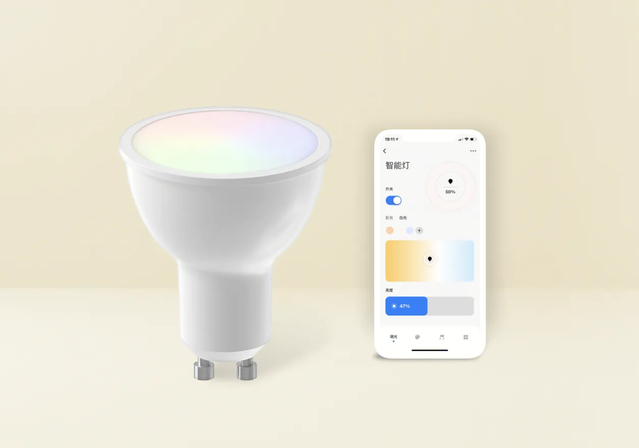 Wi-Fi&BLE GU10光源智能化方案