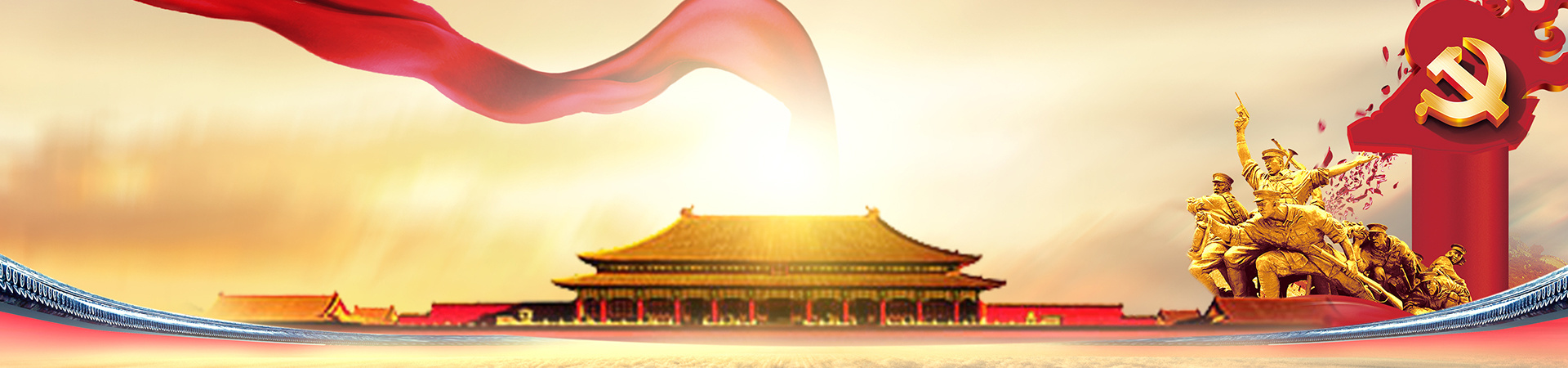 政策法規(guī)