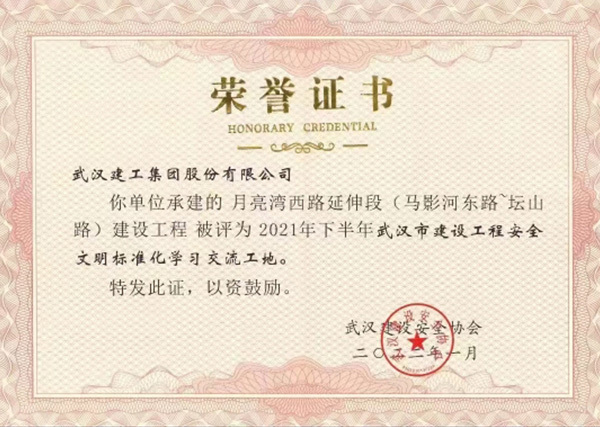 月亮灣西路延伸段（馬影河?xùn)|路~壇山路）獲獎(jiǎng)圖片