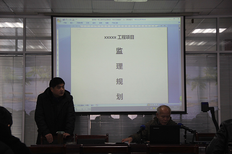 2016年公司培訓(xùn)