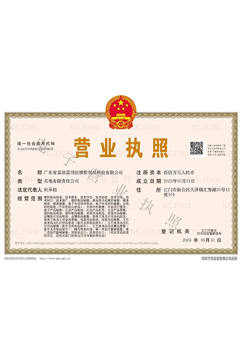 蓝冠电子科技
