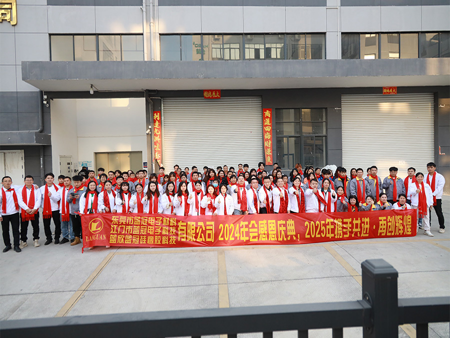 企业团队