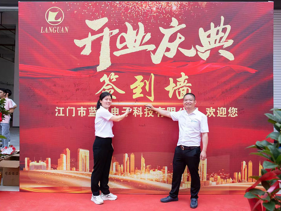 企业团队
