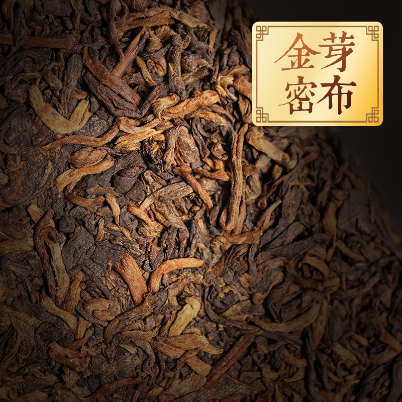 Golden-Tip-Pu'er