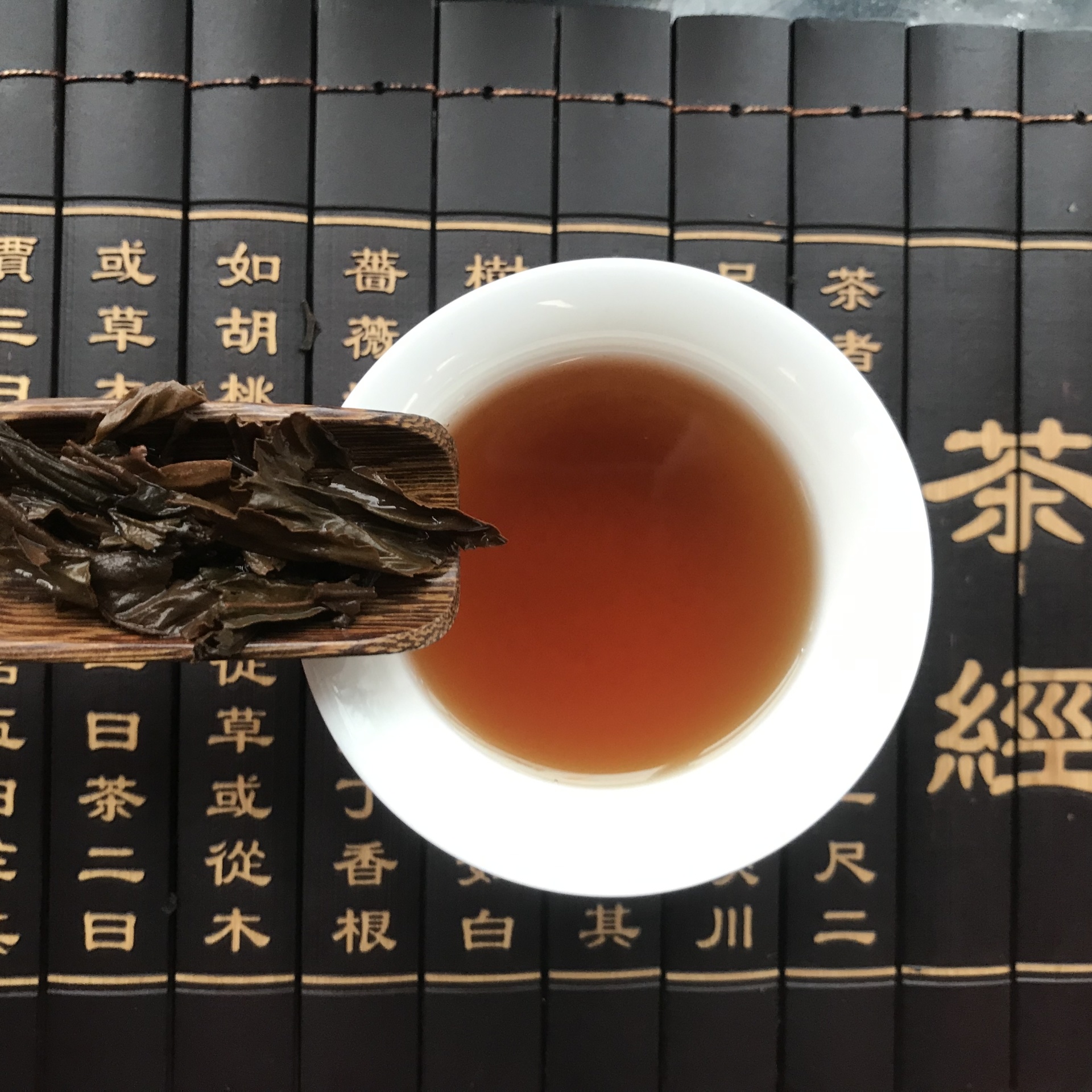 Yunnan Black Tea