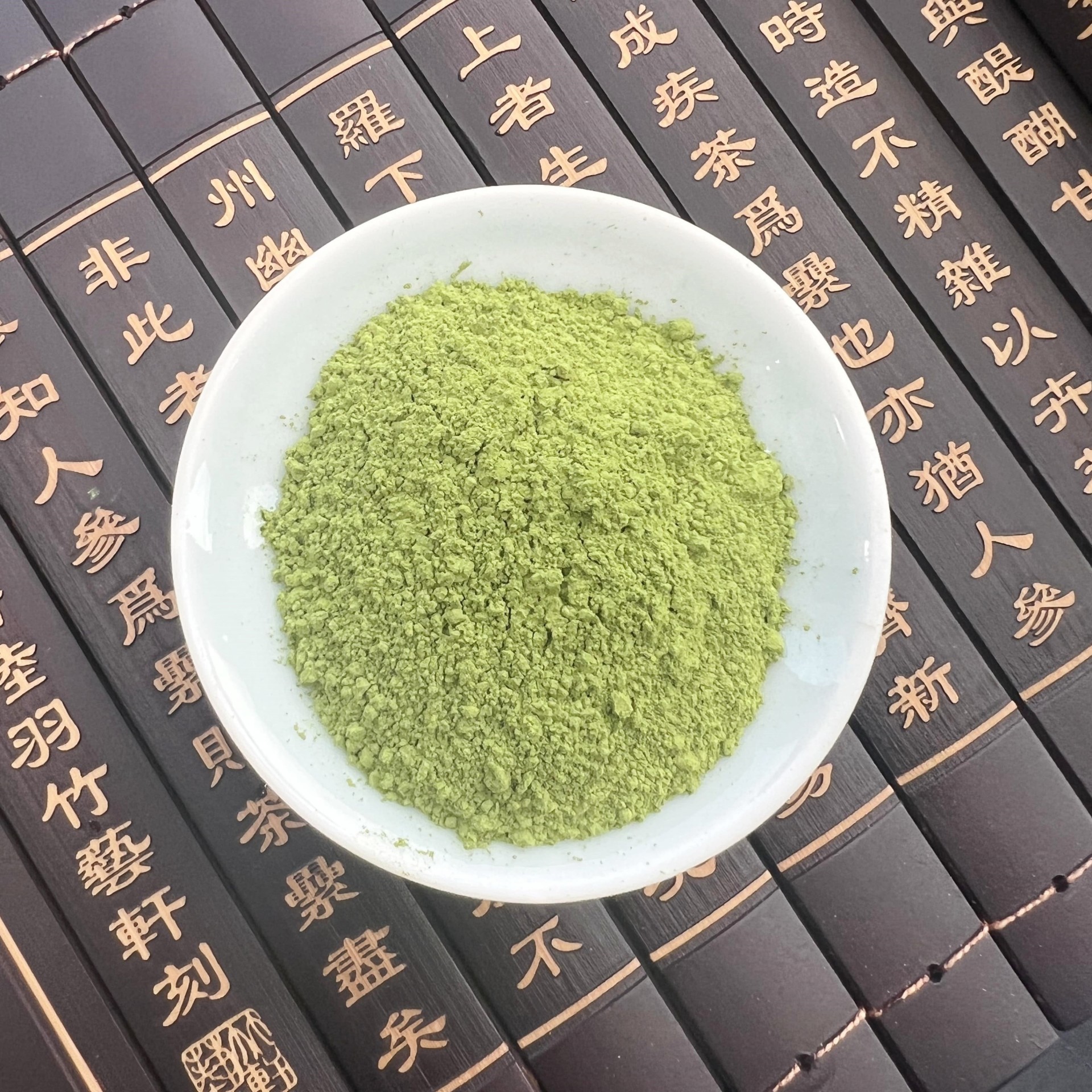 Organic Matcha Powder